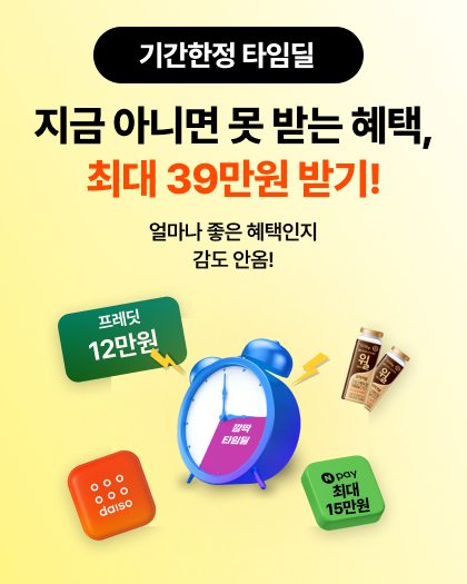 유심메인